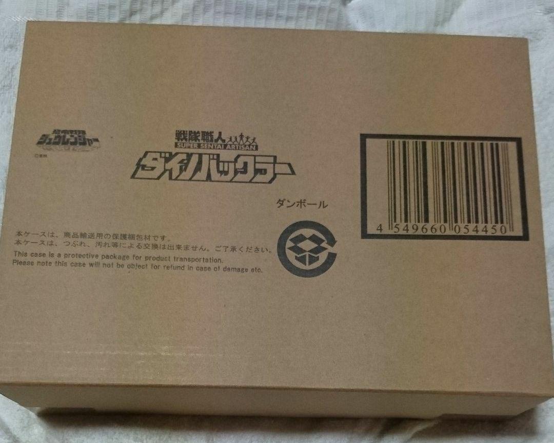 恐竜戦隊 ジュウレンジャー 戦隊職人 ダイノバックラー 未開封品 プレバン限定 - メルカリ 恐竜戦隊 ジュウレンジャー 戦隊職人 ダイノバックラー 未開封品 プレバン限定 - メルカリ