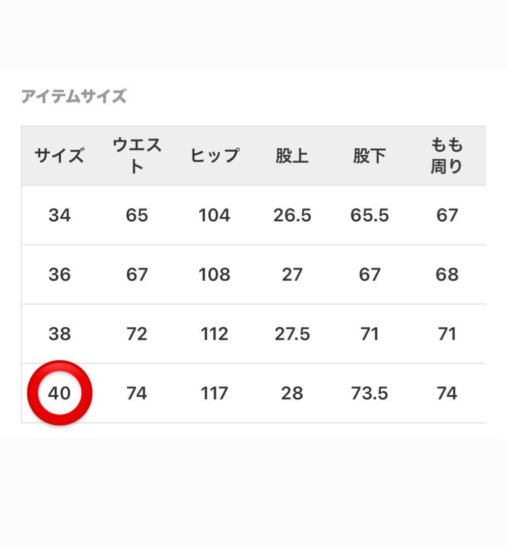 HiguchixS チノワイドパンツ