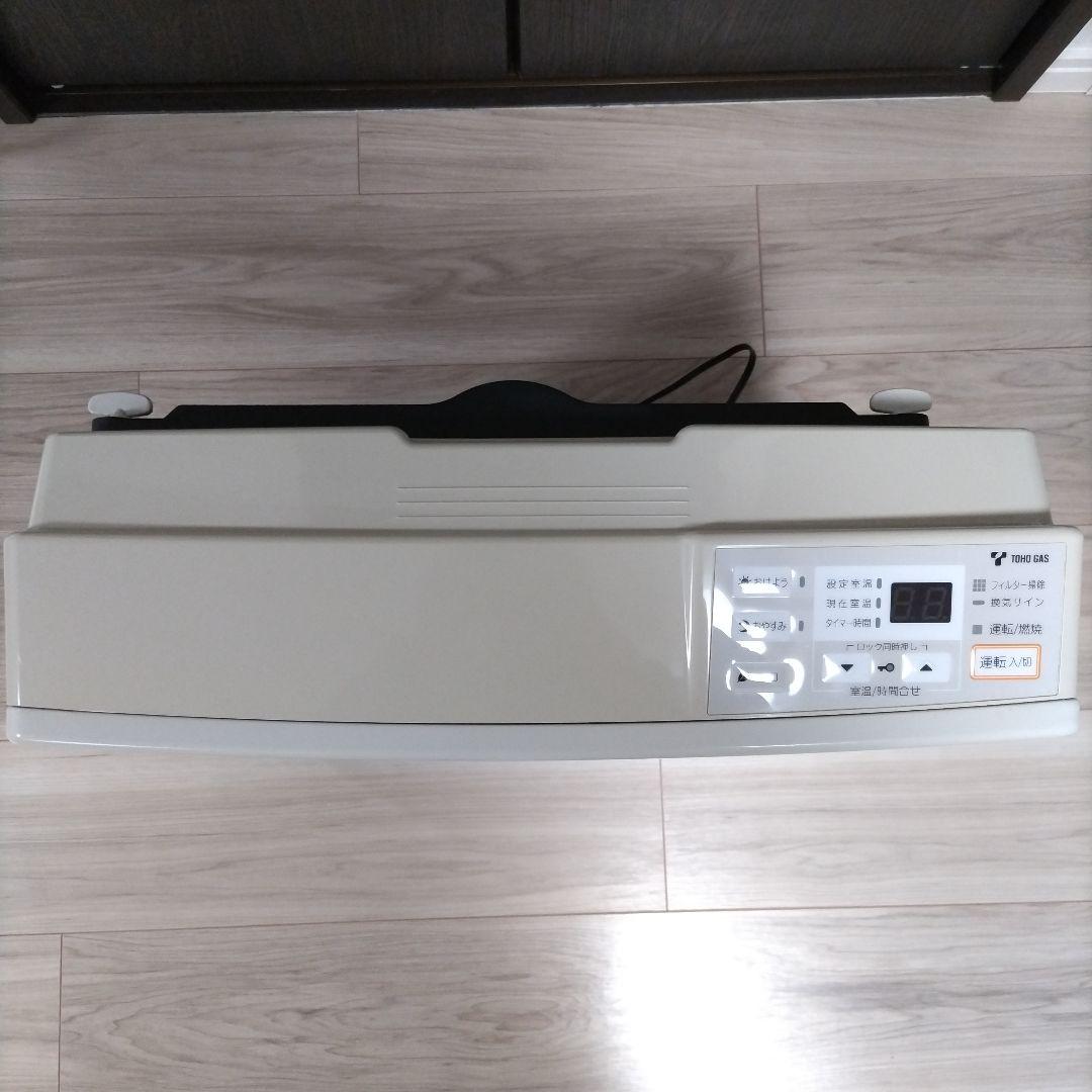 ガスファンヒーター TOHO GAS ベージュ