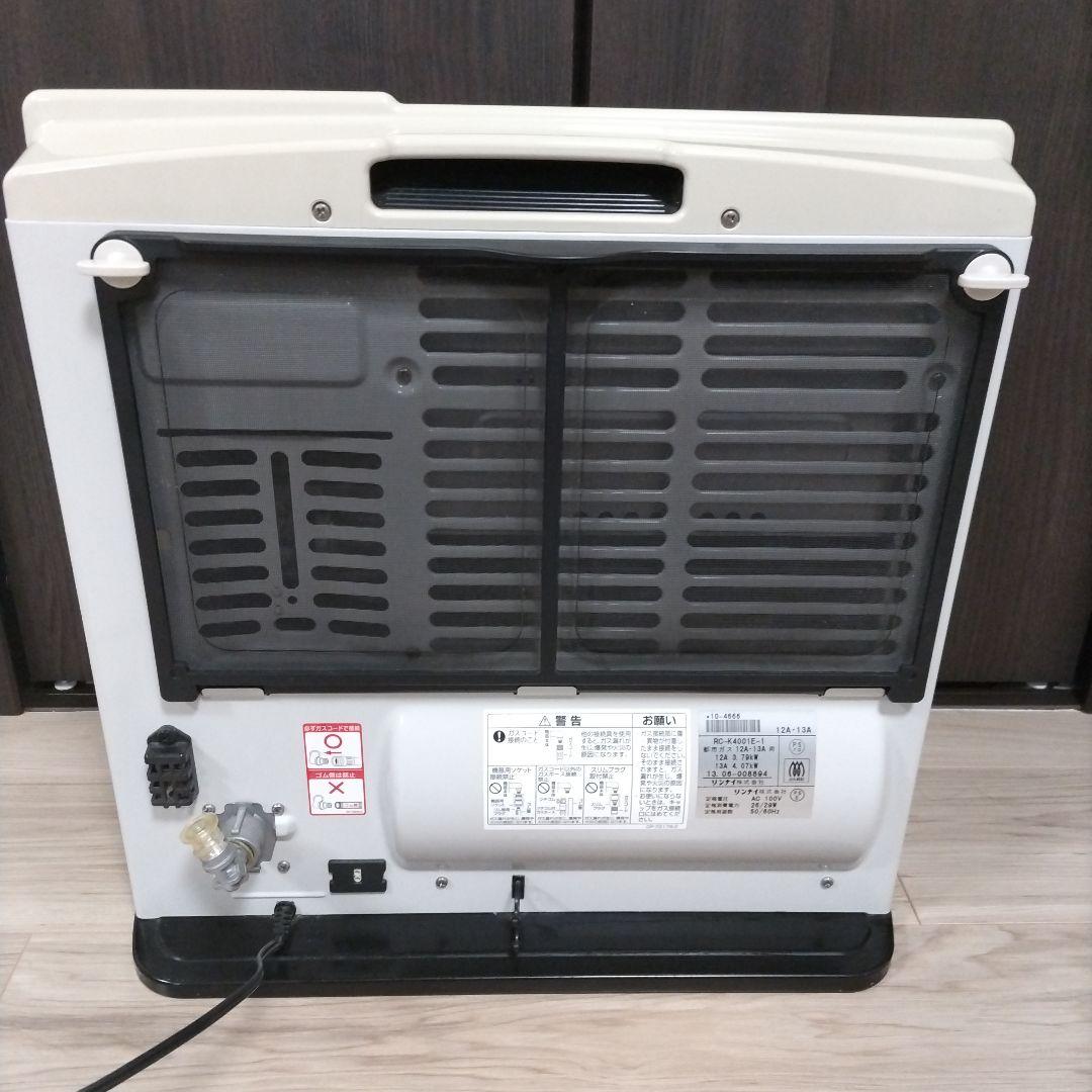 ガスファンヒーター TOHO GAS ベージュ