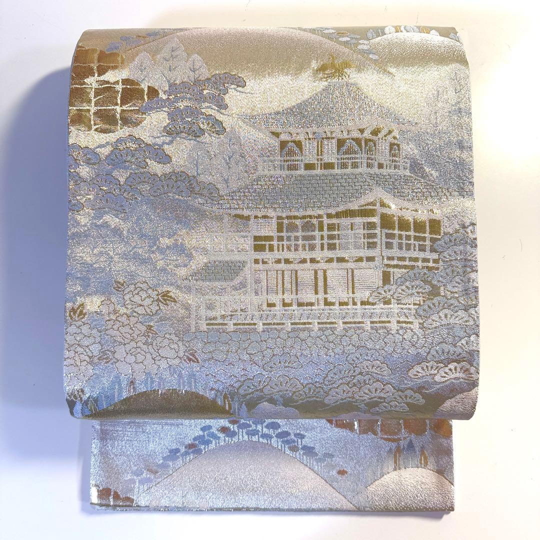 5k2888 袋帯 絹 純銀乃彩 王朝錦 金閣寺 金色 銀色 花柄 和装 着物目立った傷や汚れなし