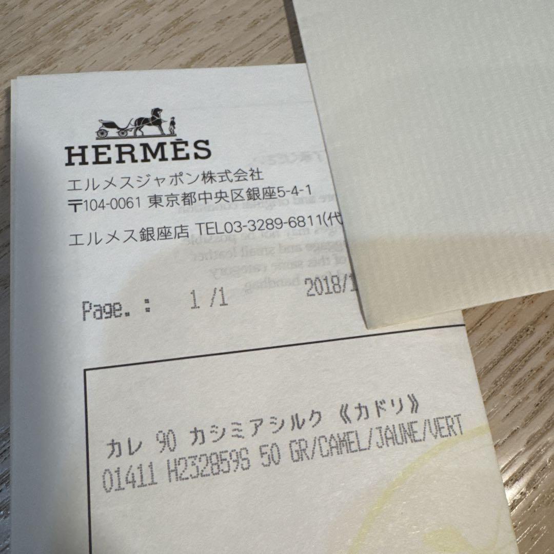 マルチ