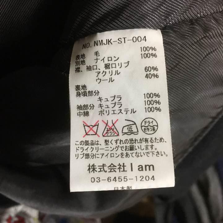 最新作100%新品 Name.× STUDIOUS WOOL MA-1 7ujc0-m62967624209 超歓迎お得