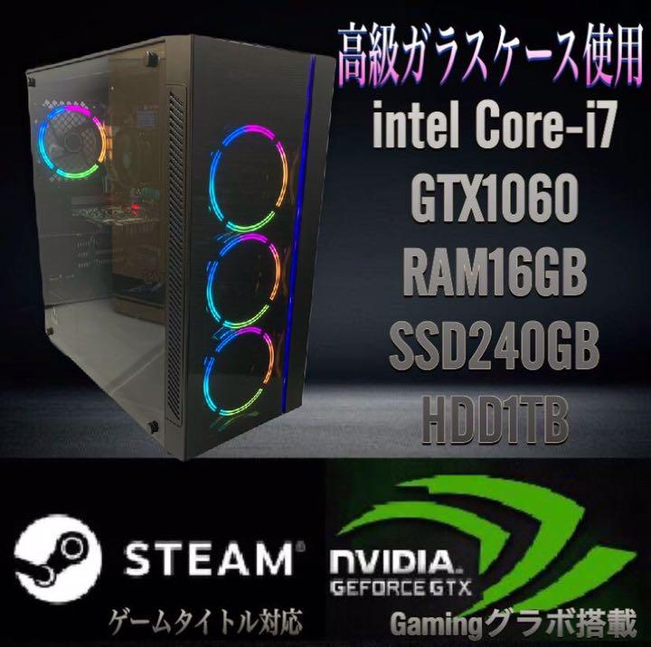 【SS+ランク】ハイグレードゲーミングPC モニター付フルセット