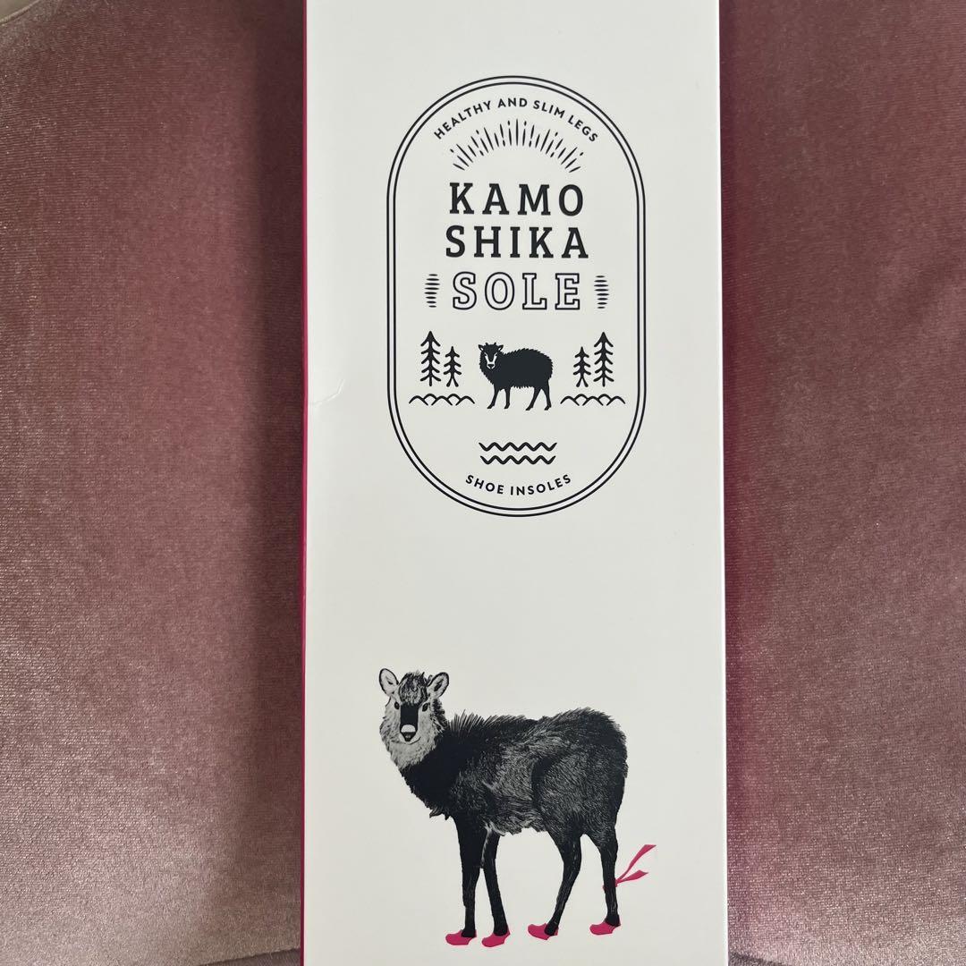【新品未使用】KAMOSHIKA SOLE カモシカインソール Sサイズ