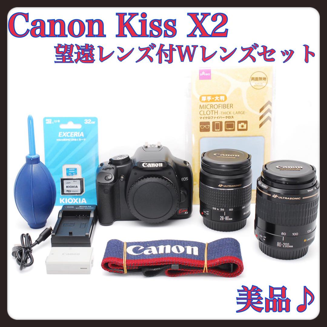 Wレンズでコスパ良し☆ キャノン EOS Kiss X2 ☆一眼レフカメラ 画像1
