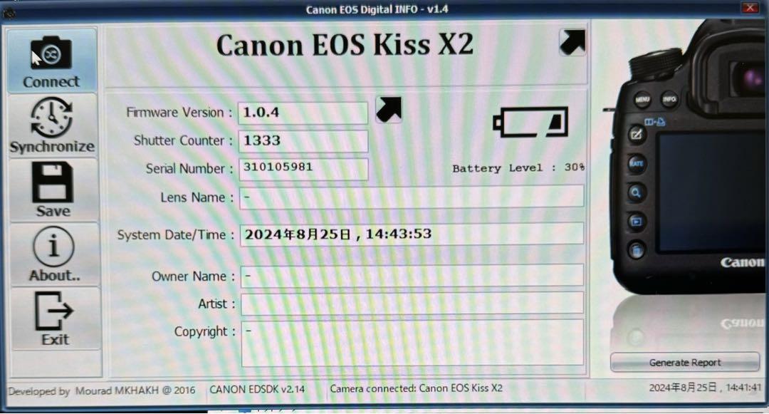 Wレンズでコスパ良し☆ キャノン EOS Kiss X2 ☆一眼レフカメラ 画像14