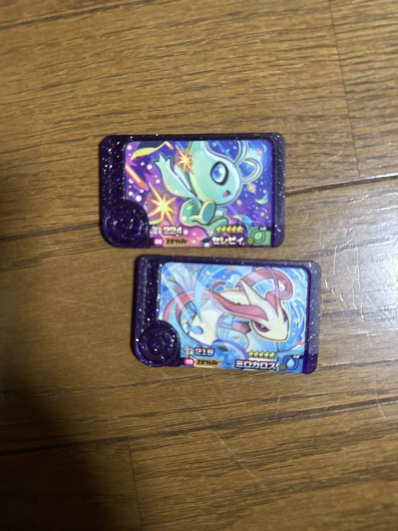 ポケモンフレンダ セレビィ ミロカロス - メルカリ