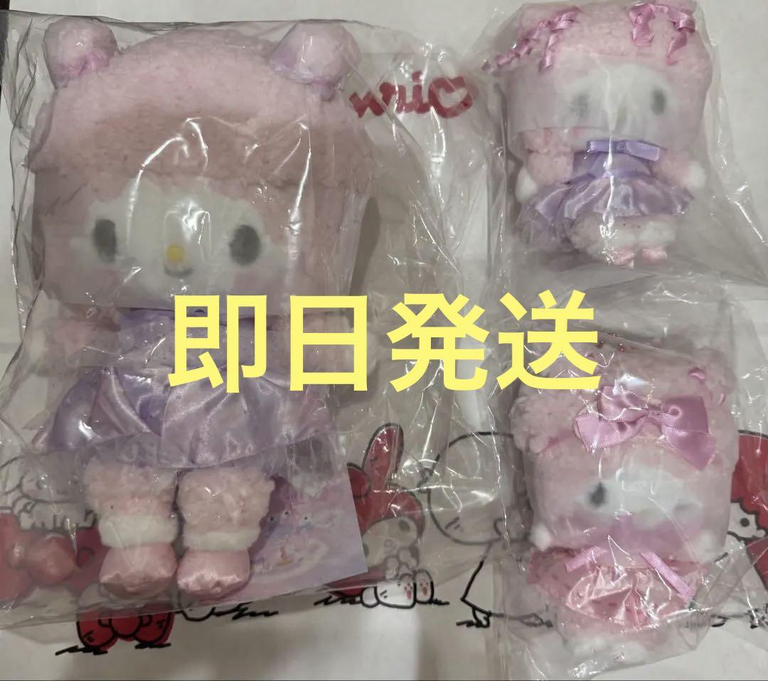 マイスウィートピアノ ドリーミーデザインシリーズ ぬいぐるみ　マスコット