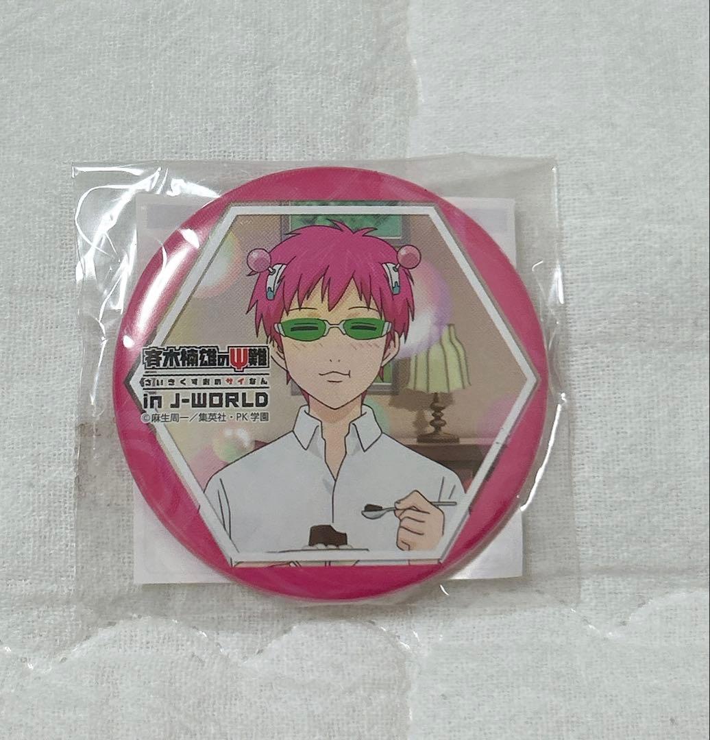 斉木楠雄のΨ難　缶バッジ　in J-WORLD