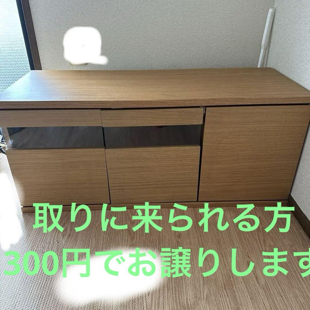 ホワイト S字デザイン テレビ台