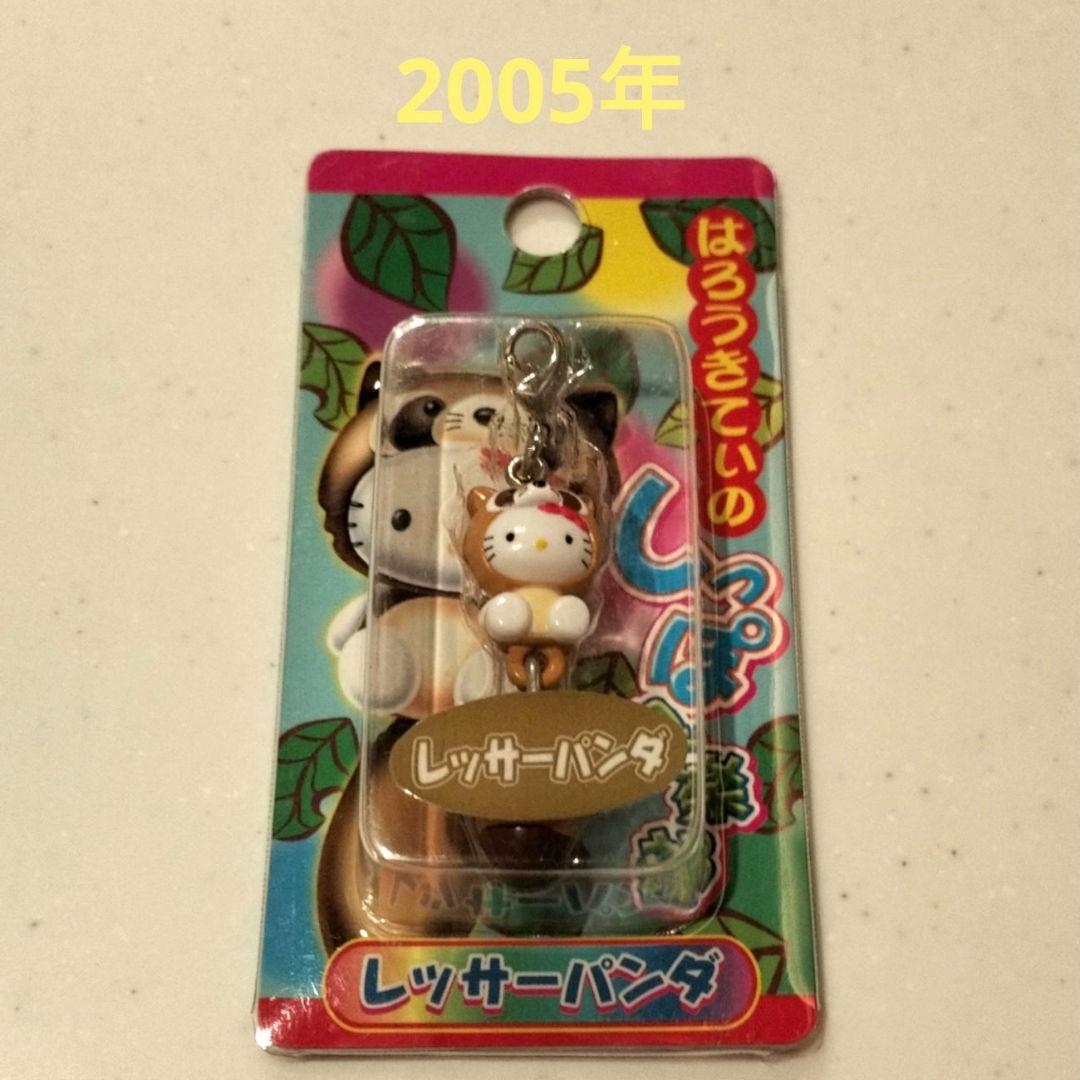 レア】ハローキティ しっぽ倶楽部 レッサーパンダ 冬季限定 2002