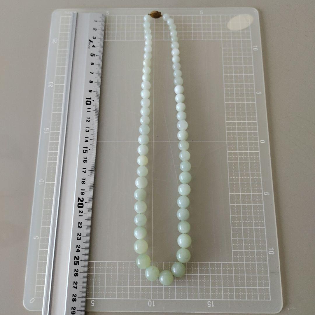 74g