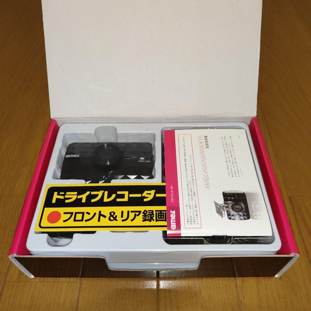 前後カメラタイプ