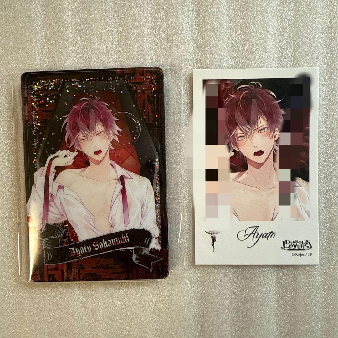 DIABOLIK LOVERS ディアラバ アヤト 吸愛渇望 アクブロ ポラカ