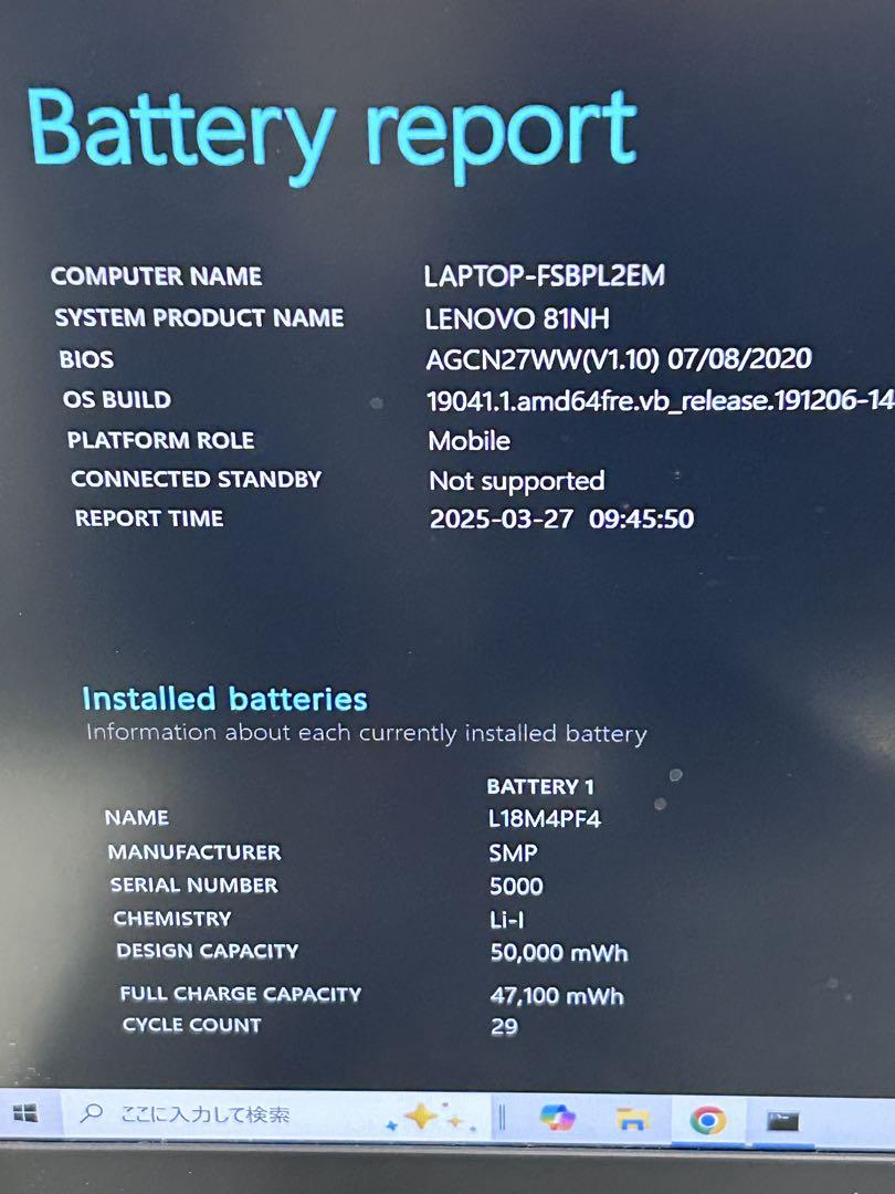 Lenovo