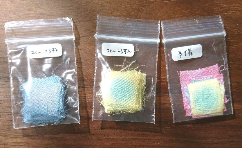 つまみ細工・カット染め、ぼかし染めAセット