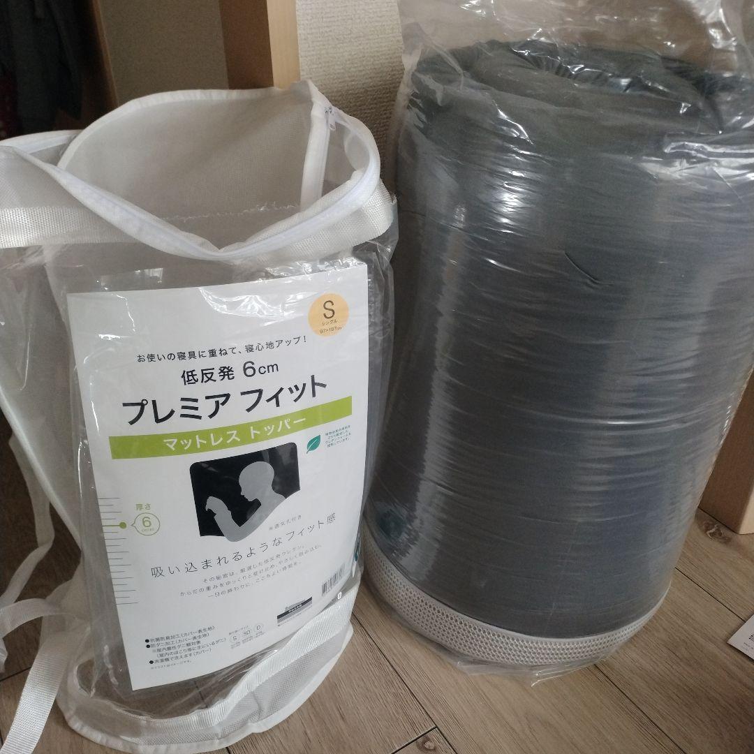 ニトリ