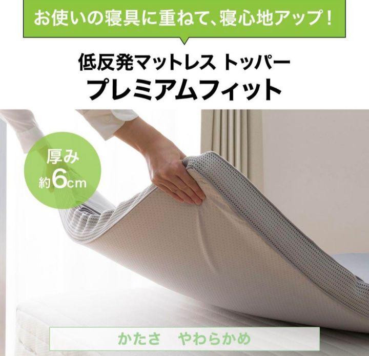 ニトリ