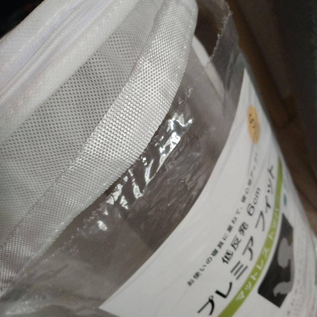 ニトリ