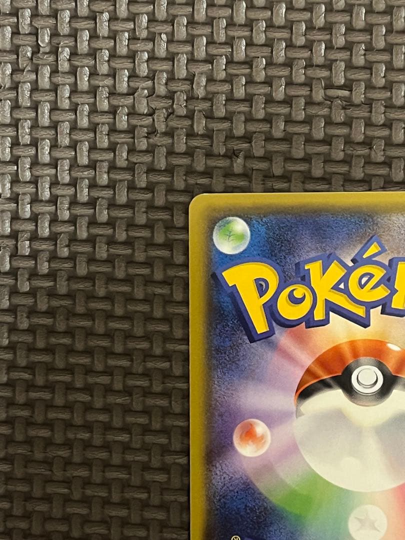 リザードンGX SSR