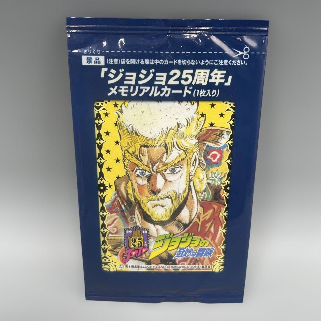 ★決算特価商品★ 未開封 6枚セット 第三部 メモリアルカード 25周年 ジョジョ その他