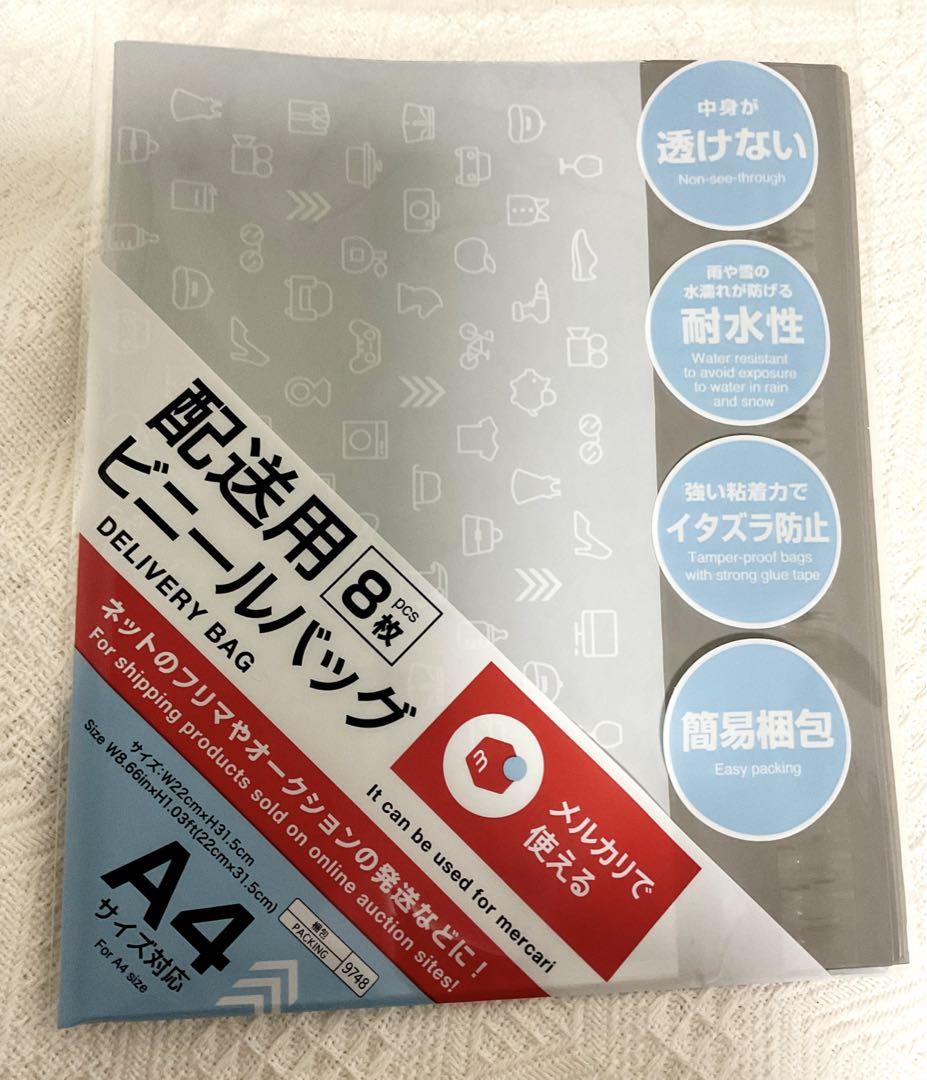 確認用