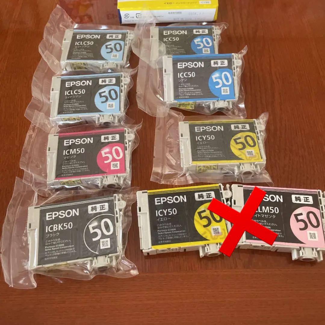 EPSON 純正インクカートリッジセット