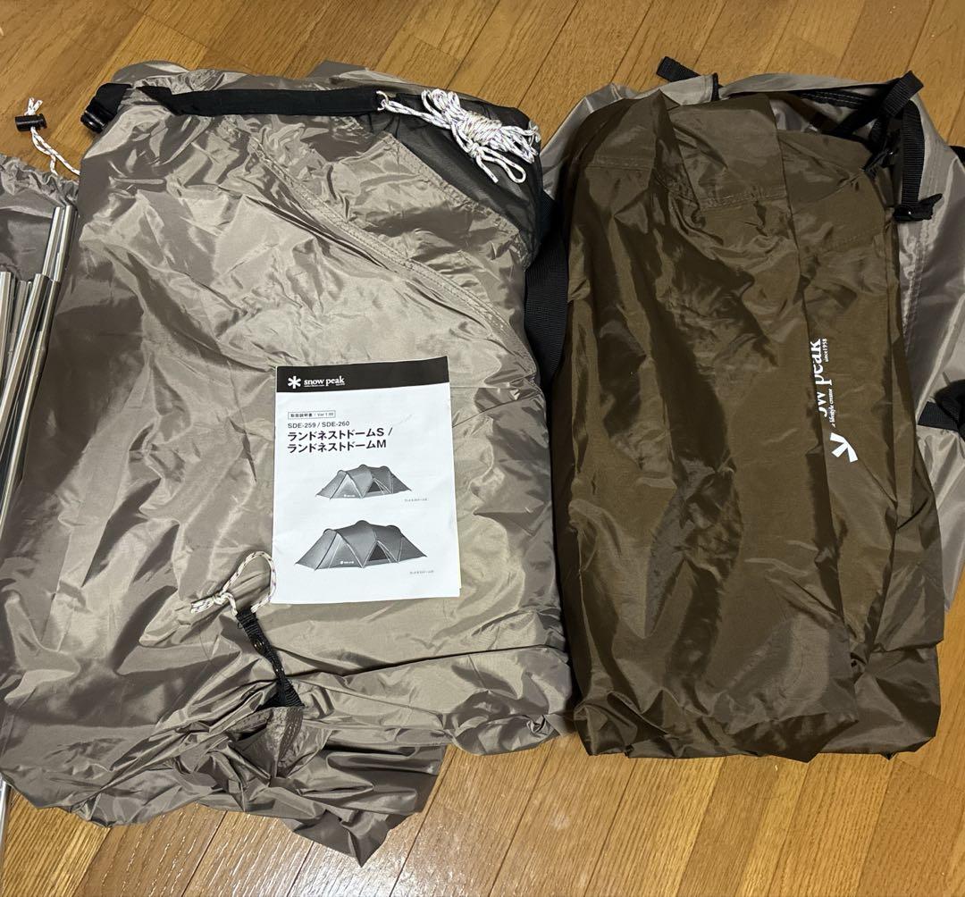 snow peak ランドネストドーム S