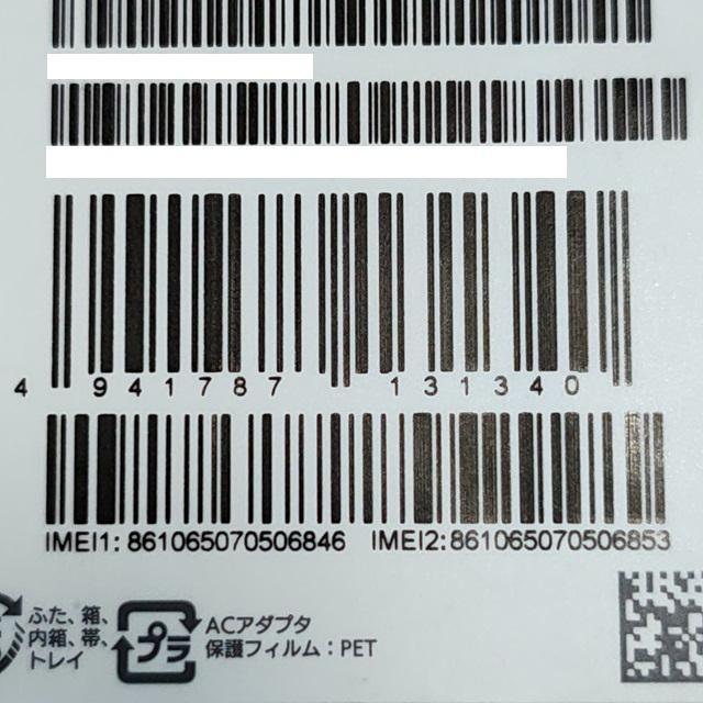 ⭐Xiaomi 14t⭐チタンブルー⭐au版SIMフリー⭐未使用に近い