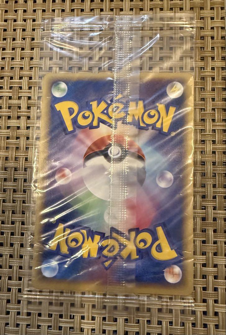 ポケパーク2005限定>ポケパークのミズゴロウプロモポケモン