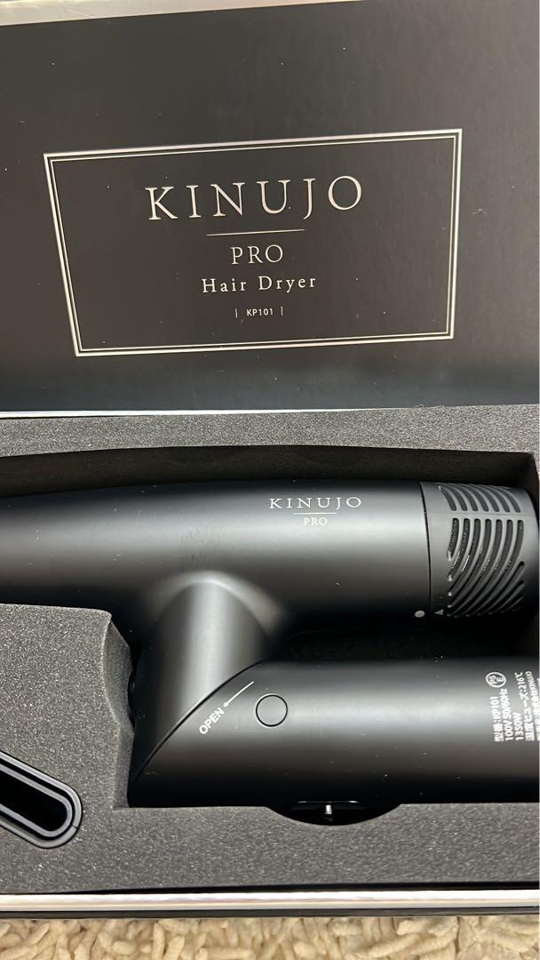 KINUJOのヘアドライヤー