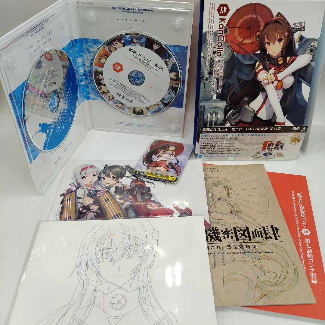 新品未開封艦これ DVD限定版 ボックスセット 全6巻