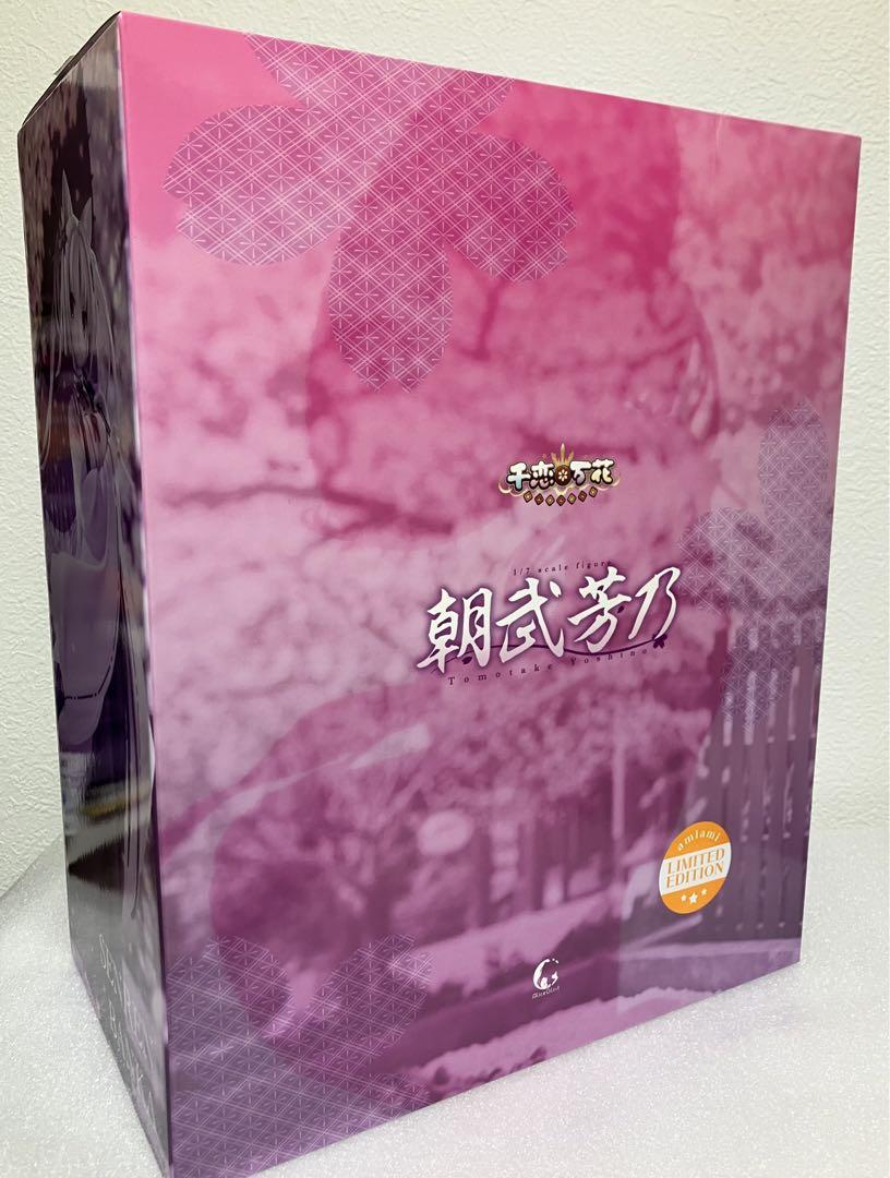 千恋*万花 朝武芳乃 あみあみ限定版 フィギュア