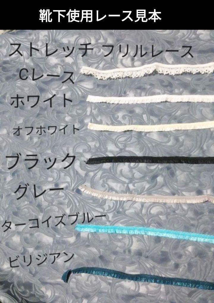 オーダー品　月読ヒミコ　受付No.37