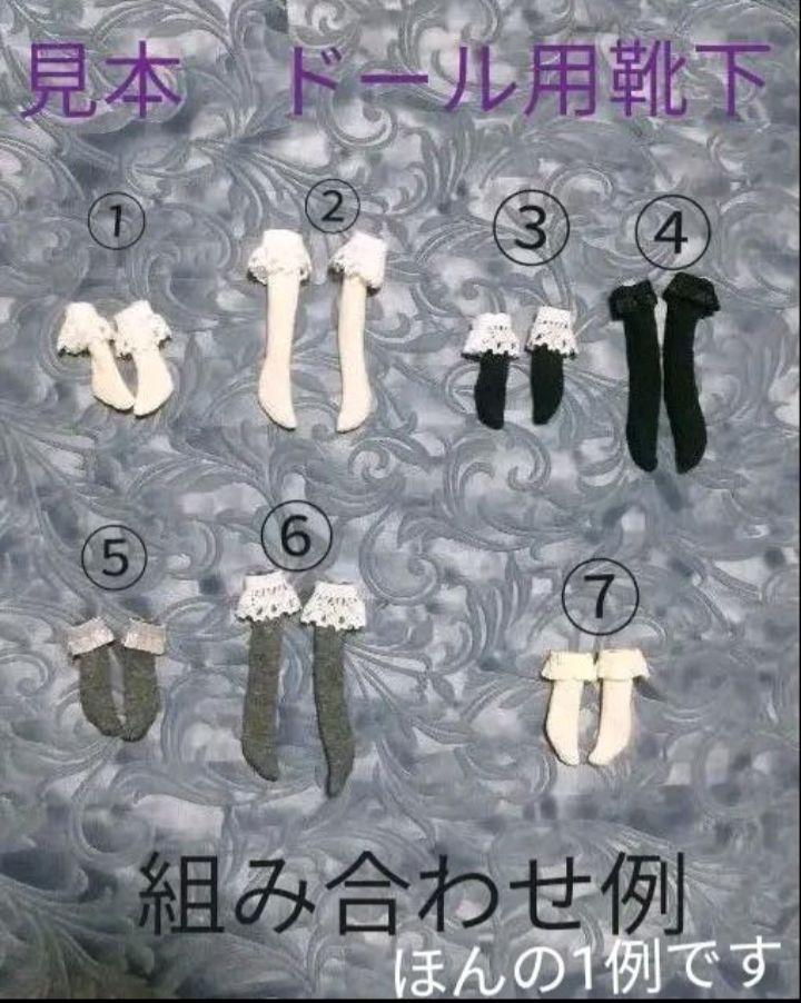 オーダー品　月読ヒミコ　受付No.37