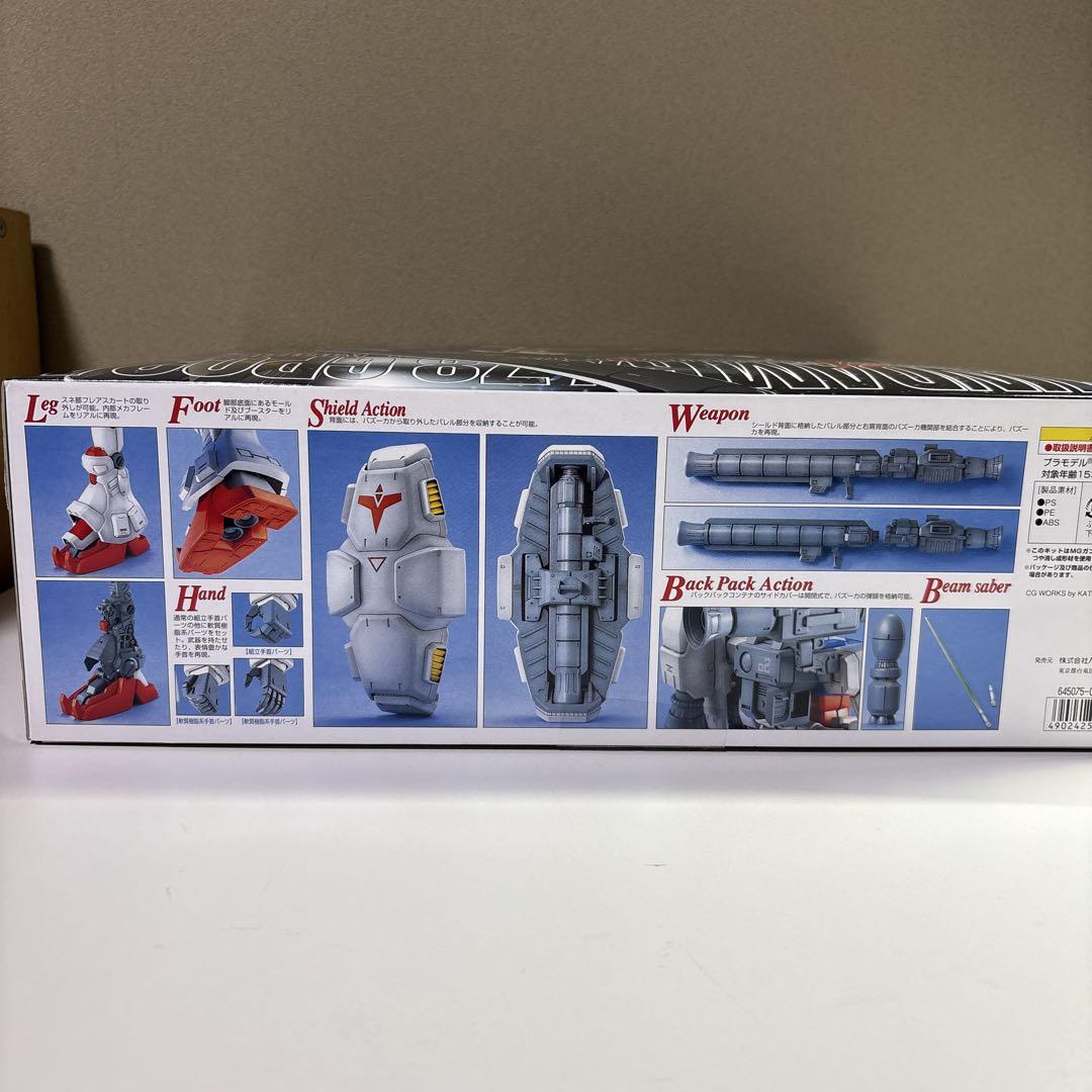MG RX-78 GP02A ガンダム