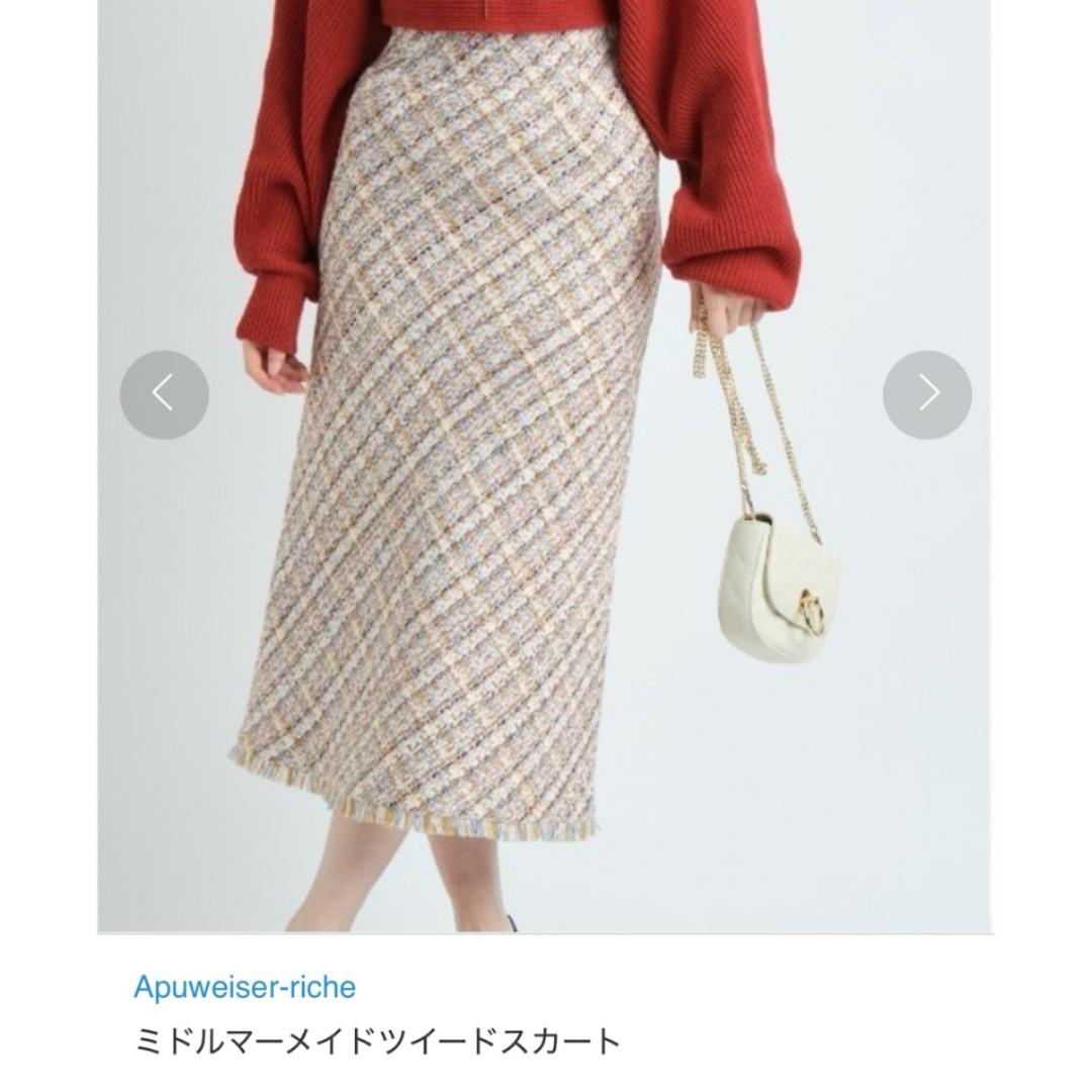 新品未使用 アプワイザーリッシェ ツイードマーメイドスカート