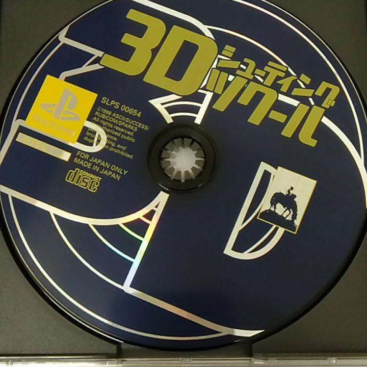 メルカリ 3d シューティング ツクール 家庭用ゲームソフト 590 中古や未使用のフリマ メルカリ 3d シューティング ツクール 家庭用ゲームソフト 590 中古や未使用のフリマ