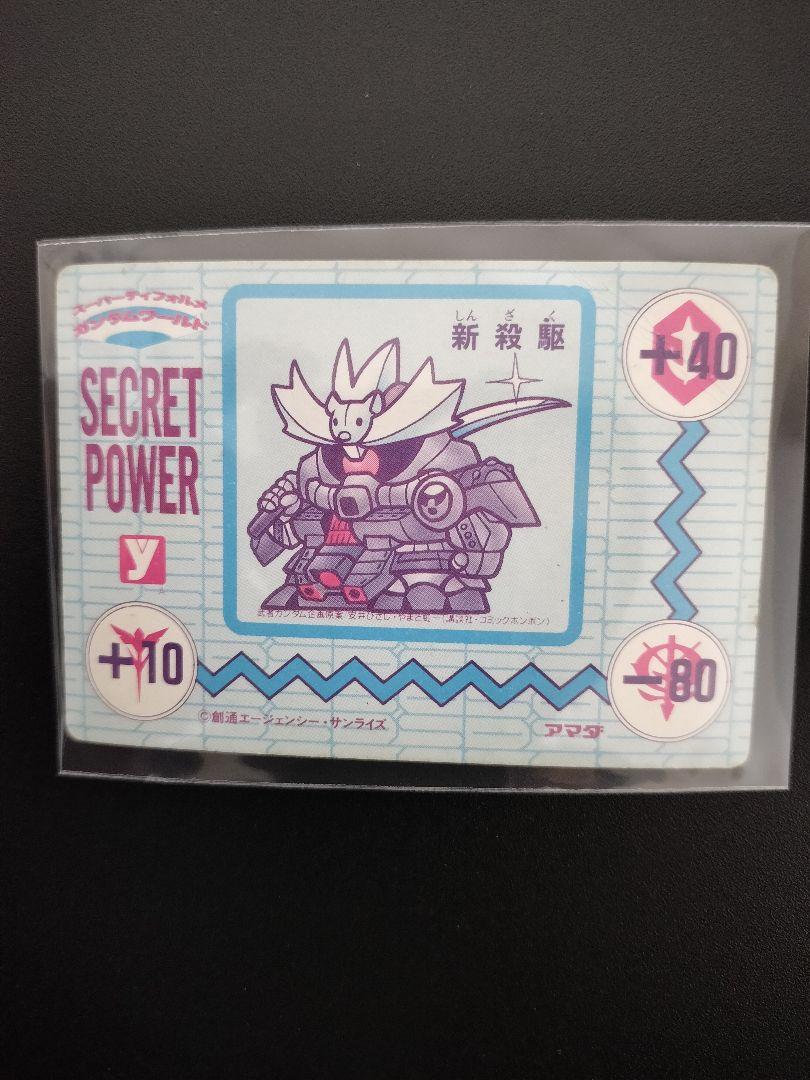ガンダム キラ カード 闇将軍