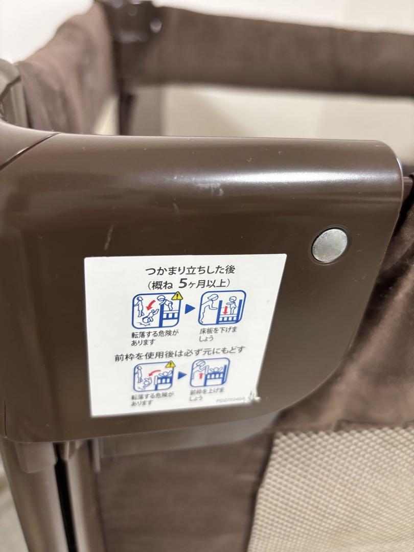 アップリカ ココネルエアープラス