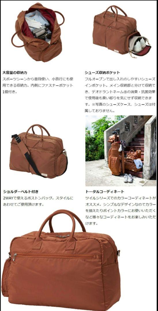 オノフ　ナイロン　ボストンバッグ　新品未使用　ゴルフ