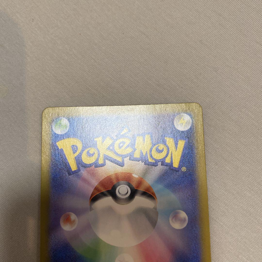 グレイシアex SAR ポケモンカード テラスタルフェス