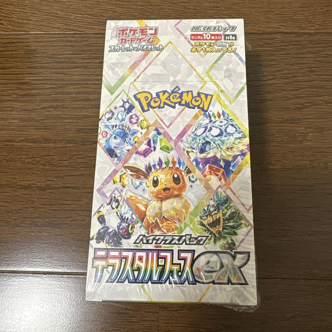 テラスタルフェスex　一箱　シュリンク付 Amazon.co.jp: ポケモンカード テラスタルフェスex 1BOX