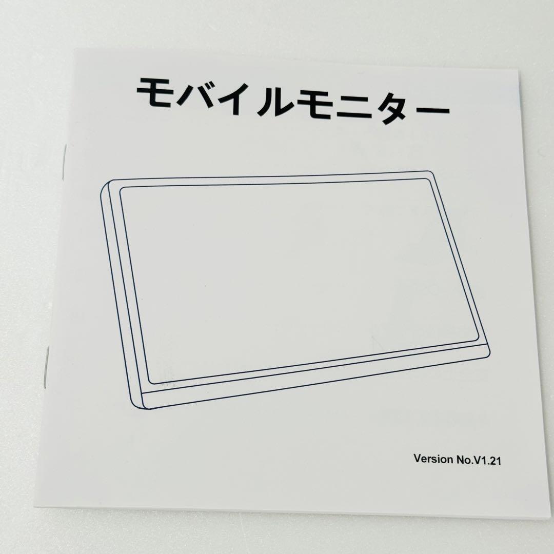 【極美品】MAGICRAVEN モバイルモニター１５．６インチ