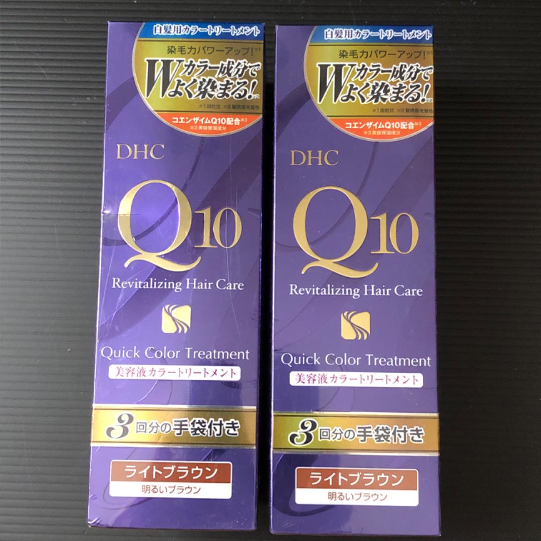DHC Q10 クイックカラートリートメント ライトブラウン 150g 2本