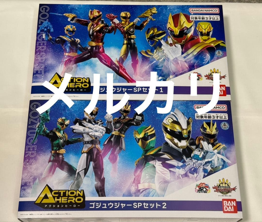 【新品未開封】【コストコ】アクションヒーローゴジュウジャー6体セット