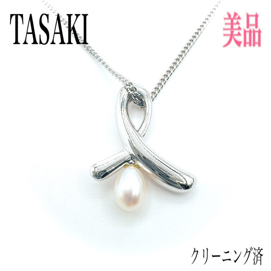タサキ ネックレス ペンダント パール 真珠 シルバー 刻印 アクセサリー
