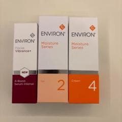エンビロンENVIRONモイスチャージェル2クリーム4Aブーストセラムインテンス