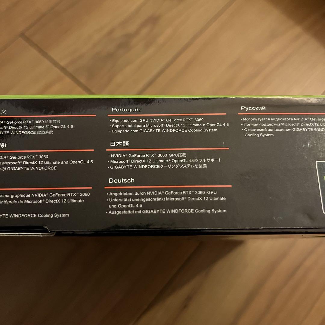 12GB